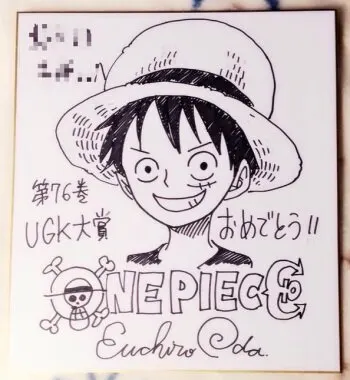 Educational authentic reference image (1425185938). — educational authentic (REAL) shikishi reference associated with Eiichiro ODA