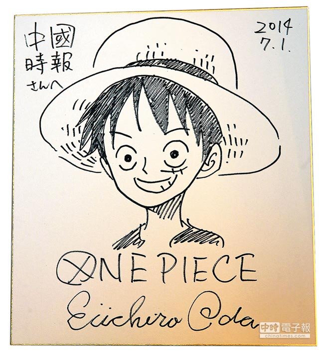 Educational authentic reference image (BYCA00_P_01_03). — educational authentic (REAL) shikishi reference associated with Eiichiro ODA