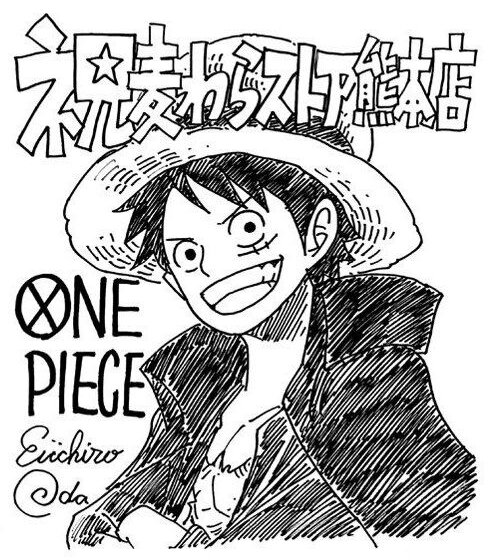 Educational authentic reference image (f97c86e37350e7f11d4a8aaaa2b338ca). — educational authentic (REAL) shikishi reference associated with Eiichiro ODA