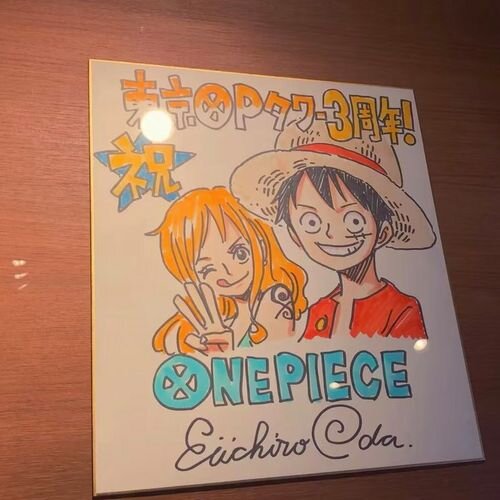 Educational authentic reference image (u=4041695277,2560385004&fm=224&app=112&f=JPEGw=500&h=500). — educational authentic (REAL) shikishi reference associated with Eiichiro ODA