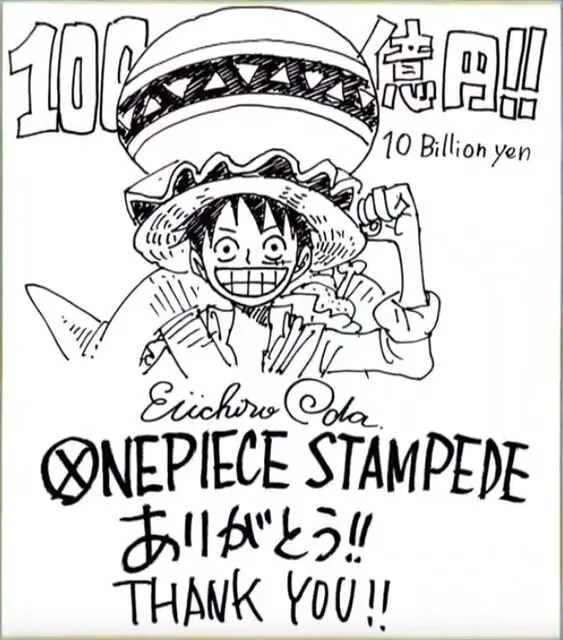 Educational authentic reference image (ba570755493c77af989a0f4d20277295). — educational authentic (REAL) shikishi reference associated with Eiichiro ODA