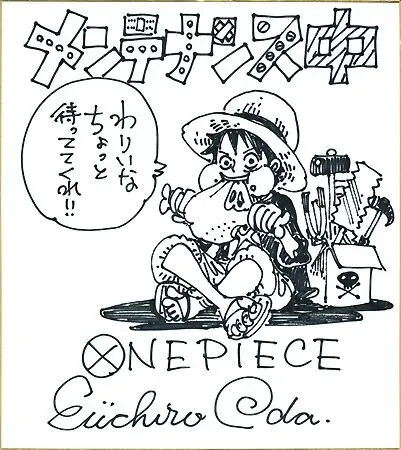 Educational authentic reference image (826ad6be58ca7651047ae9f08d20cf69). — educational authentic (REAL) shikishi reference associated with Eiichiro ODA