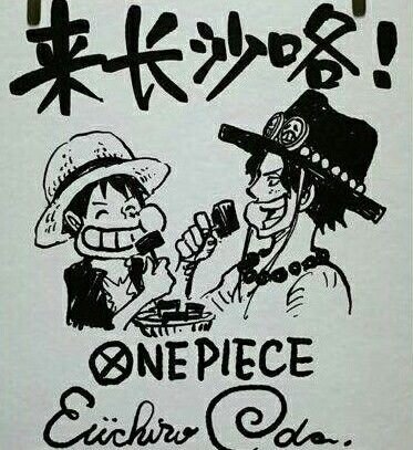 Educational authentic reference image (3ed16535f082422a0b803864ab309c03). — educational authentic (REAL) shikishi reference associated with Eiichiro ODA