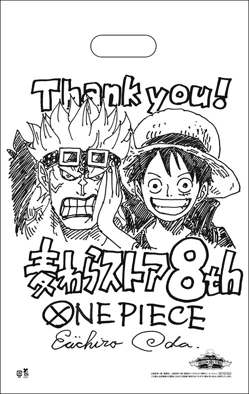 Educational authentic reference image (shopper). — educational authentic (REAL) shikishi reference associated with Eiichiro ODA