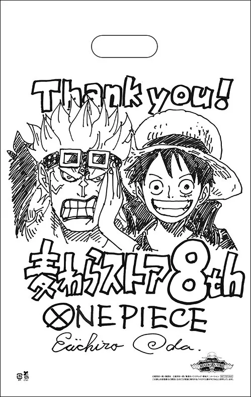 Educational authentic reference image (shopper). — educational authentic (REAL) shikishi reference associated with Eiichiro ODA