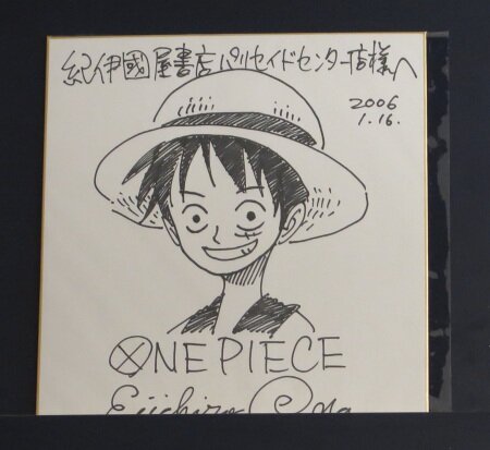 Educational authentic reference image (1416420934). — educational authentic (REAL) shikishi reference associated with Eiichiro ODA