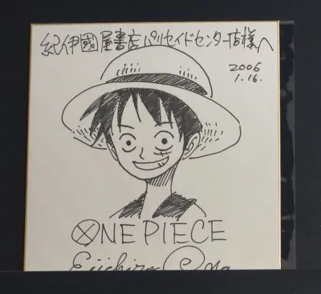 Educational authentic reference image (1416420934). — educational authentic (REAL) shikishi reference associated with Eiichiro ODA