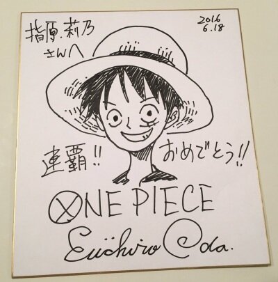 Educational authentic reference image (1473863606). — educational authentic (REAL) shikishi reference associated with Eiichiro ODA