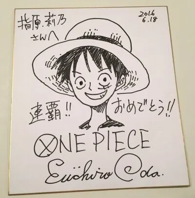 Educational authentic reference image (1473863606). — educational authentic (REAL) shikishi reference associated with Eiichiro ODA