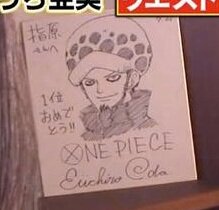 Educational authentic reference image (1445694426). — educational authentic (REAL) shikishi reference associated with Eiichiro ODA