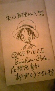 Educational authentic reference image (1394981297). — educational authentic (REAL) shikishi reference associated with Eiichiro ODA