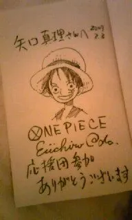 Educational authentic reference image (1394981297). — educational authentic (REAL) shikishi reference associated with Eiichiro ODA