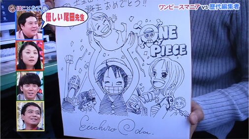 Educational authentic reference image (1334616397). — educational authentic (REAL) shikishi reference associated with Eiichiro ODA