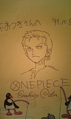 Educational authentic reference image (1427166061). — educational authentic (REAL) shikishi reference associated with Eiichiro ODA