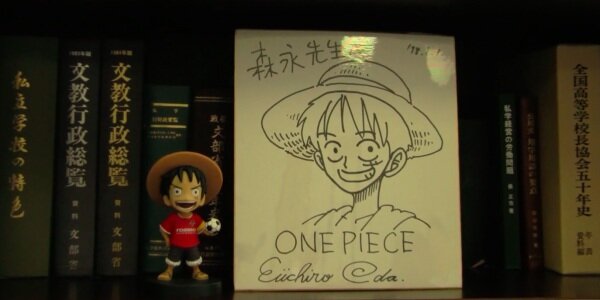 Educational authentic reference image (1412355114). — educational authentic (REAL) shikishi reference associated with Eiichiro ODA
