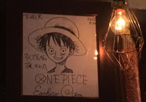 Educational authentic reference image (1481465297). — educational authentic (REAL) shikishi reference associated with Eiichiro ODA
