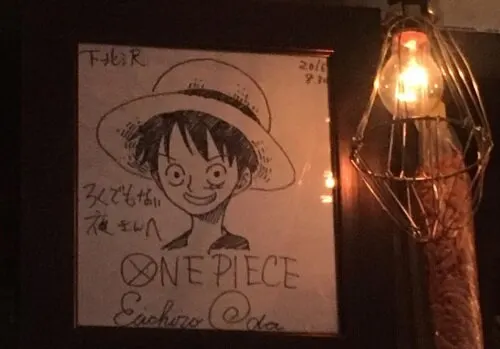 Educational authentic reference image (1481465297). — educational authentic (REAL) shikishi reference associated with Eiichiro ODA