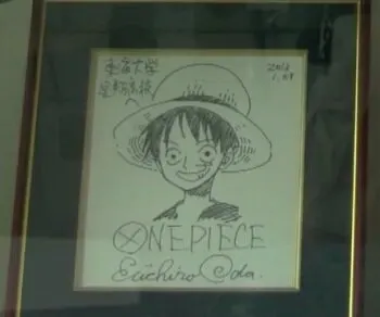 Educational authentic reference image (1412355113). — educational authentic (REAL) shikishi reference associated with Eiichiro ODA