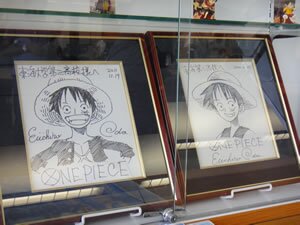 Educational authentic reference image (1395586796). — educational authentic (REAL) shikishi reference associated with Eiichiro ODA