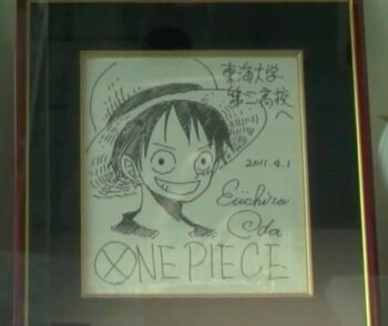 Educational authentic reference image (1412355107). — educational authentic (REAL) shikishi reference associated with Eiichiro ODA