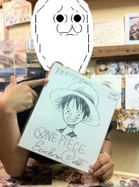 Educational authentic reference image (1394355755). — educational authentic (REAL) shikishi reference associated with Eiichiro ODA