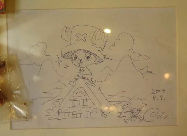 Educational authentic reference image (1527418448). — educational authentic (REAL) shikishi reference associated with Eiichiro ODA