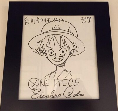 Educational authentic reference image (1438439772). — educational authentic (REAL) shikishi reference associated with Eiichiro ODA
