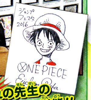 Educational authentic reference image (1451199385). — educational authentic (REAL) shikishi reference associated with Eiichiro ODA