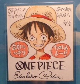 Educational authentic reference image (1394896700). — educational authentic (REAL) shikishi reference associated with Eiichiro ODA