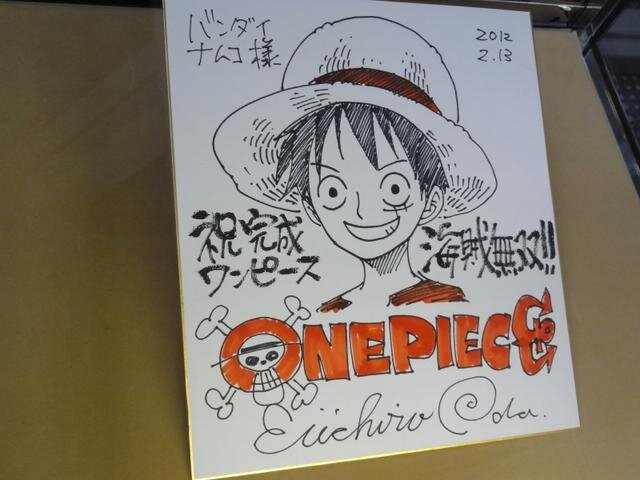 Educational authentic reference image (1329139562). — educational authentic (REAL) shikishi reference associated with Eiichiro ODA