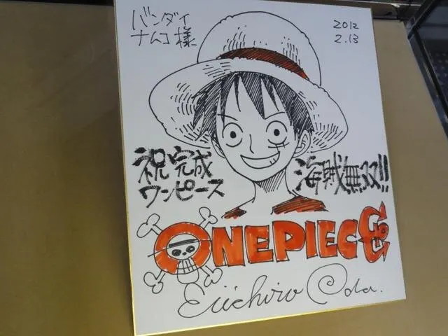 Educational authentic reference image (1329139562). — educational authentic (REAL) shikishi reference associated with Eiichiro ODA
