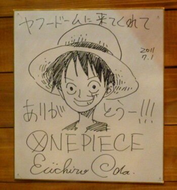 Educational authentic reference image (1394895945). — educational authentic (REAL) shikishi reference associated with Eiichiro ODA