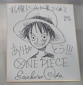 Educational authentic reference image (1394895943). — educational authentic (REAL) shikishi reference associated with Eiichiro ODA
