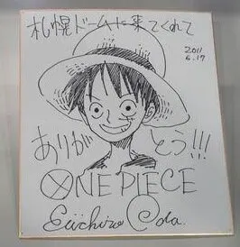 Educational authentic reference image (1394895943). — educational authentic (REAL) shikishi reference associated with Eiichiro ODA