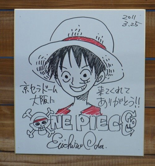 Educational authentic reference image (1394895089). — educational authentic (REAL) shikishi reference associated with Eiichiro ODA