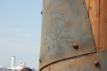 Educational authentic reference image (1391328141). — educational authentic (REAL) shikishi reference associated with Eiichiro ODA