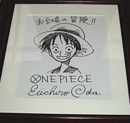 Educational authentic reference image (1391326932). — educational authentic (REAL) shikishi reference associated with Eiichiro ODA