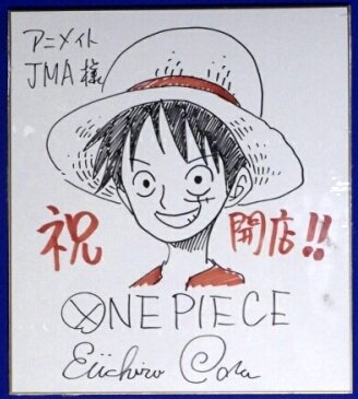 Educational authentic reference image (1463896625). — educational authentic (REAL) shikishi reference associated with Eiichiro ODA