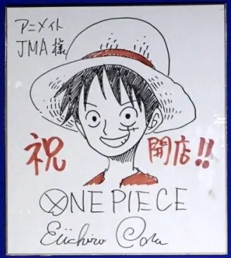 Educational authentic reference image (1463896625). — educational authentic (REAL) shikishi reference associated with Eiichiro ODA
