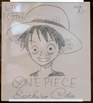 Educational authentic reference image (1433024071). — educational authentic (REAL) shikishi reference associated with Eiichiro ODA