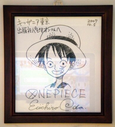 Educational authentic reference image (1395505371). — educational authentic (REAL) shikishi reference associated with Eiichiro ODA