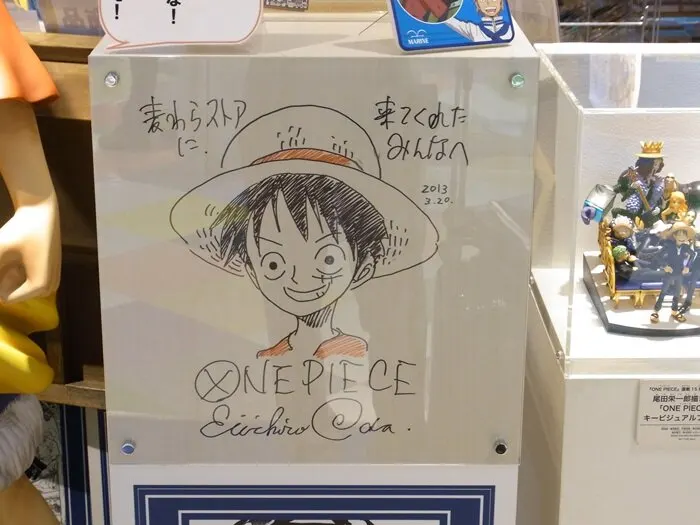 Educational authentic reference image (1380335306). — educational authentic (REAL) shikishi reference associated with Eiichiro ODA