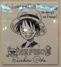 Educational authentic reference image (1425787078). — educational authentic (REAL) shikishi reference associated with Eiichiro ODA