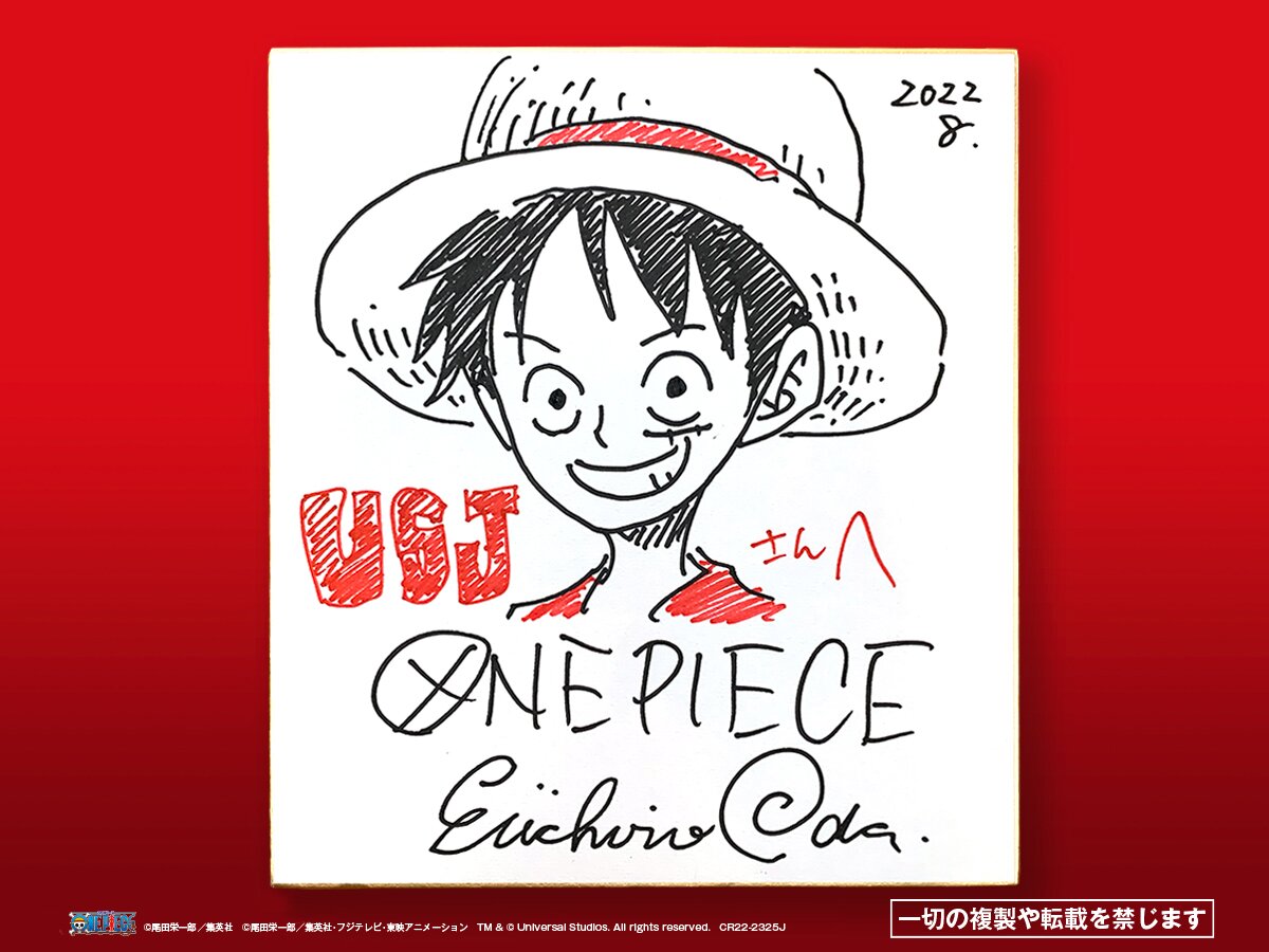 Educational authentic reference image (Fa40BPeacAAhGfJ). — educational authentic (REAL) shikishi reference associated with Eiichiro ODA