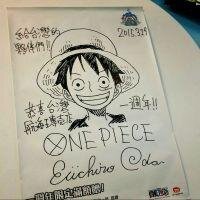 Educational authentic reference image (u=2006003951,2146600720&fm=253&app=138&f=JPEG). — educational authentic (REAL) shikishi reference associated with Eiichiro ODA