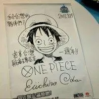 Educational authentic reference image (u=2006003951,2146600720&fm=253&app=138&f=JPEG). — educational authentic (REAL) shikishi reference associated with Eiichiro ODA
