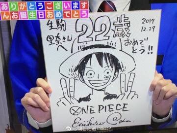 Educational authentic reference image (u=3171775219,1194075519&fm=253&app=138&f=JPEG). — educational authentic (REAL) shikishi reference associated with Eiichiro ODA