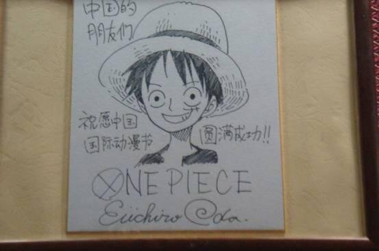 Educational authentic reference image (u=1151212966,1220945220&fm=253&app=138&f=JPEG). — educational authentic (REAL) shikishi reference associated with Eiichiro ODA