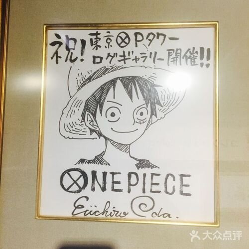 Educational authentic reference image (u=153872957,3819656441&fm=253&app=138&f=JPEG). — educational authentic (REAL) shikishi reference associated with Eiichiro ODA