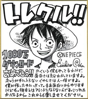 Educational authentic reference image (u=2564473958,3785990074&fm=253&app=138&f=JPEG). — educational authentic (REAL) shikishi reference associated with Eiichiro ODA